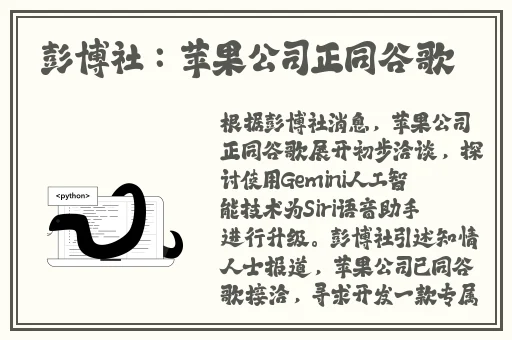 狗狗配人怎么配电视